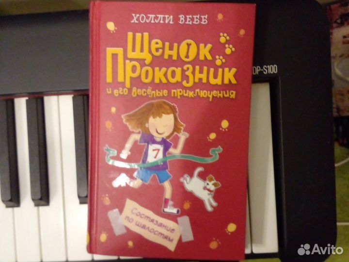 Книга 