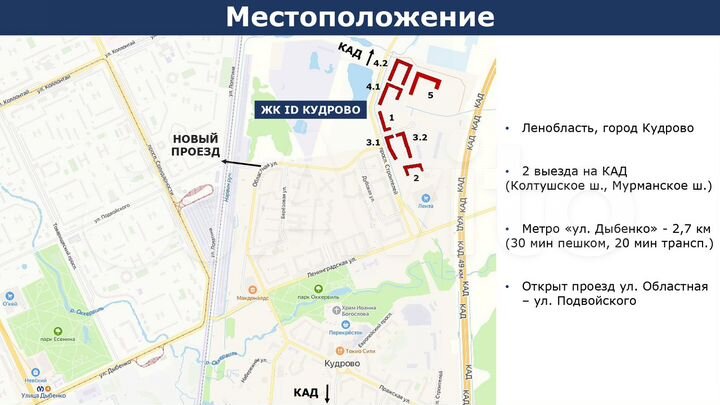 Квартира-студия, 25,9 м², 12/13 эт.