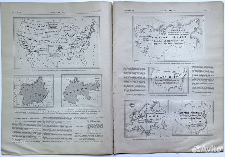 Журнал «Иллюстрация». 27 октября 1900 г