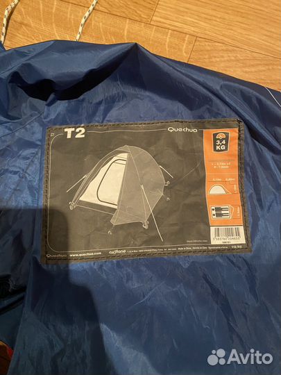 Палатка двухместная Quechua T2