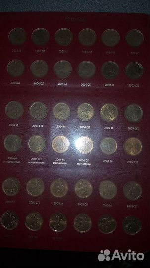 Монеты россии 1997-2021