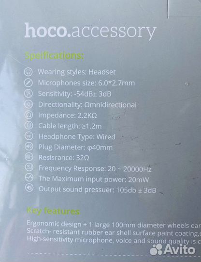 Наушники с микрофоном для пк