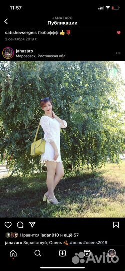 Женская одежда