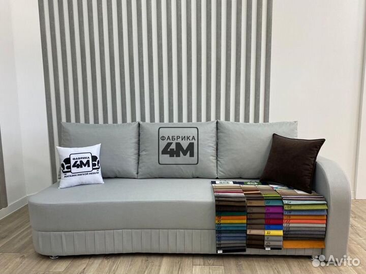 Раскладной диван 