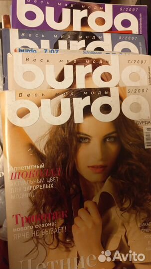 Продам журналы burda