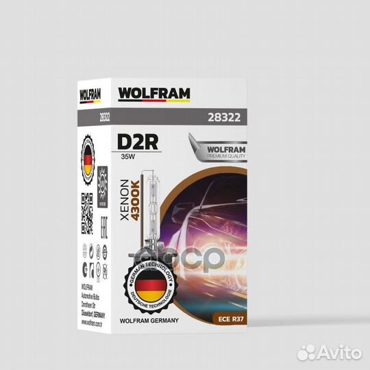 Лампа ксеноновая D2R 4300K wolfram xenon daylig