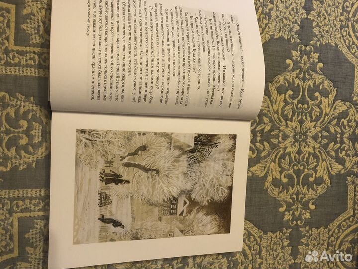 Книга для детей 