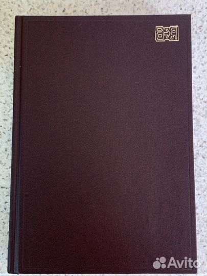 Англо русский словарь, Ю.Д. Апресян