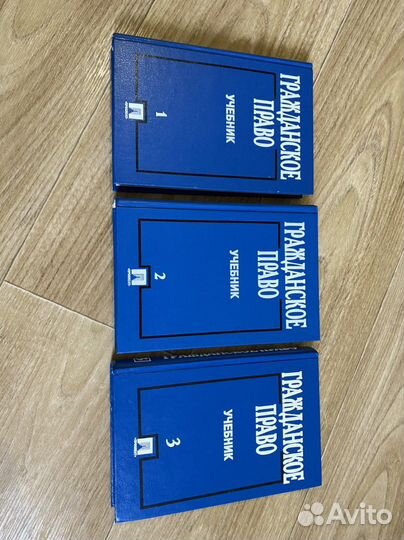 Книги по юриспруденции