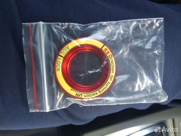 Кольцо для зажигания машин