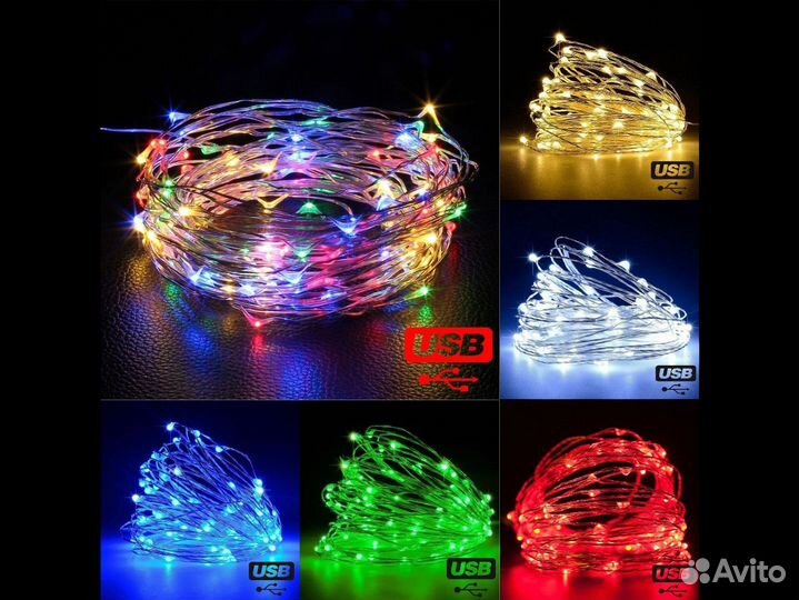 USB нити светодиодные / Гирлянда-нить Роса