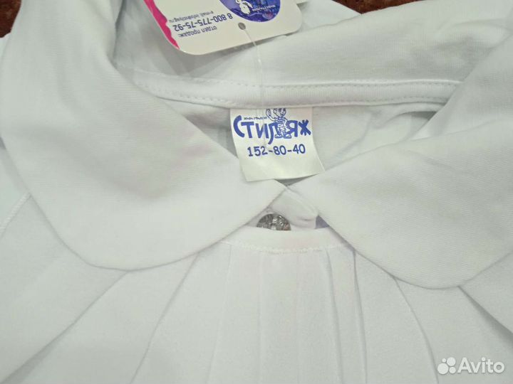 Блузки новые 152 рост