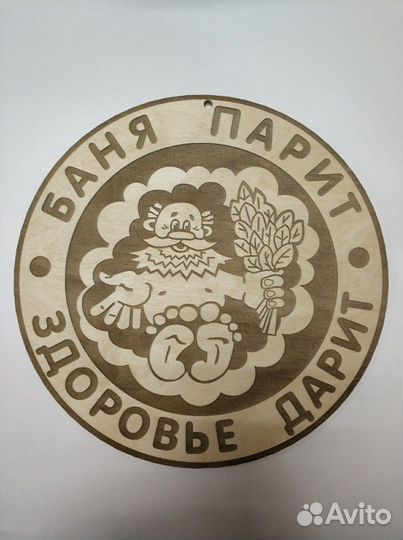 Лазерная резка и гравировка