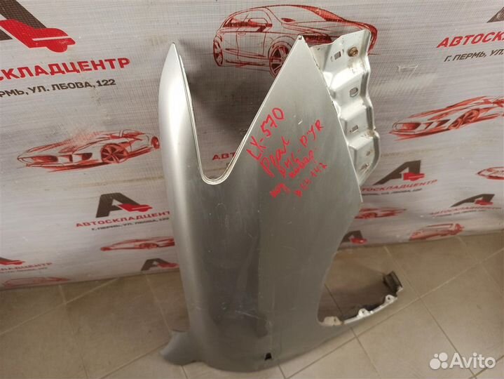Крыло переднее правое Lexus Lx -Series 2007-Н.в