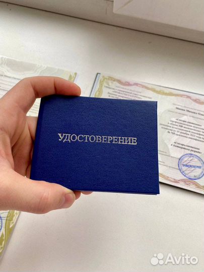 Обучение корочки удостоверение