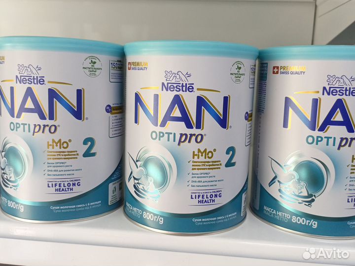 Детские смеси Nan 2 optipro, Nan expert pro