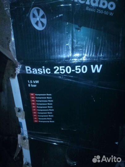 Воздушный компрессор Metabo Basic 250 - 50W