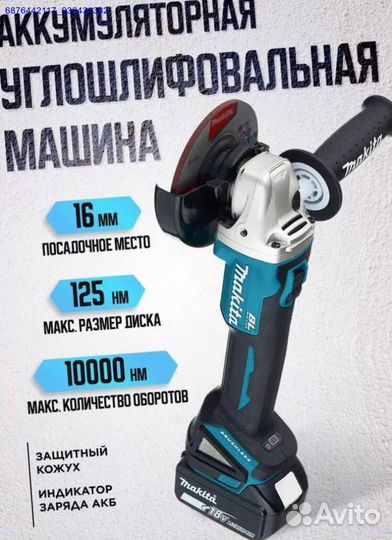 Набор электро инструментов Makita 4в1 (Арт.56829)