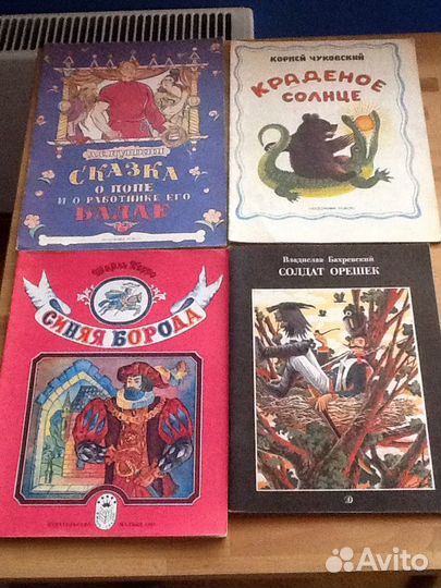 Книги детские разные