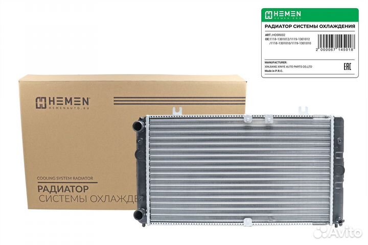 Радиатор охлаждения двигателя LADA Kalina 04