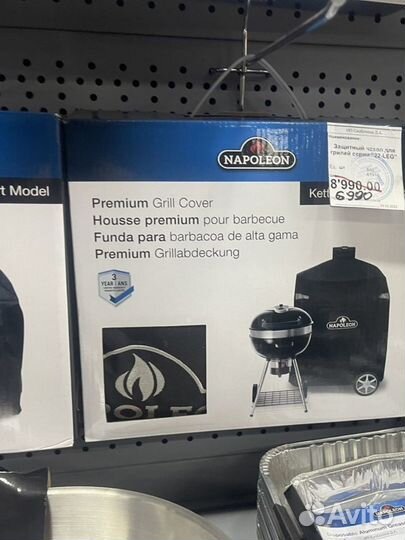 Чехол для гриля Napoleon
