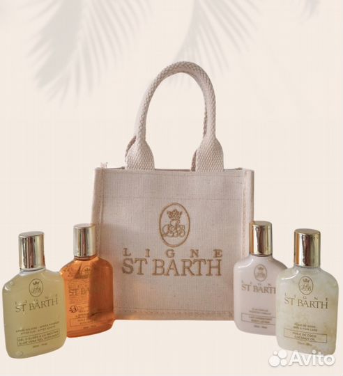 Ligne st barth набор