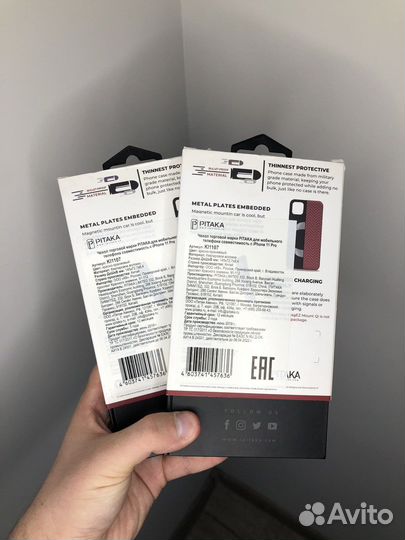 Новые чехлы Pitaka iPhone 11Pro/Pro Max