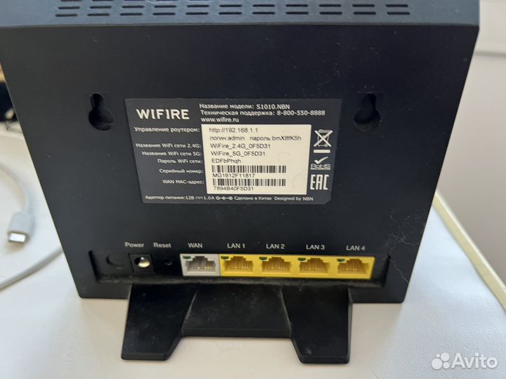 Роутер wifire s1010.nbn