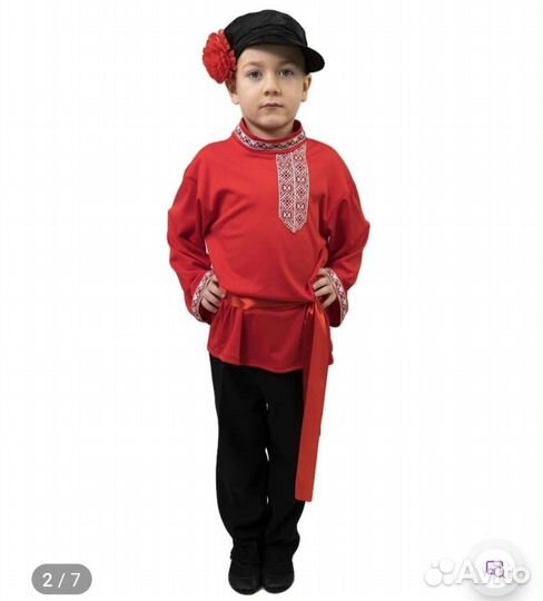 Русская народная рубаха, пояс и картуз