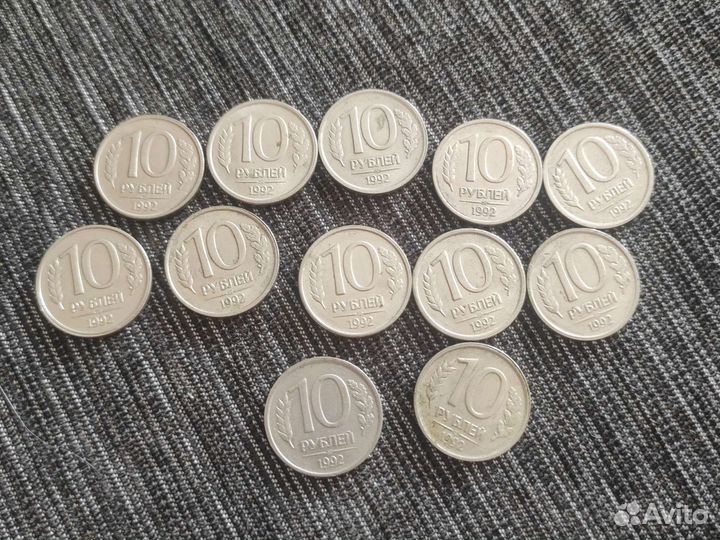 Монета 10 р 1992