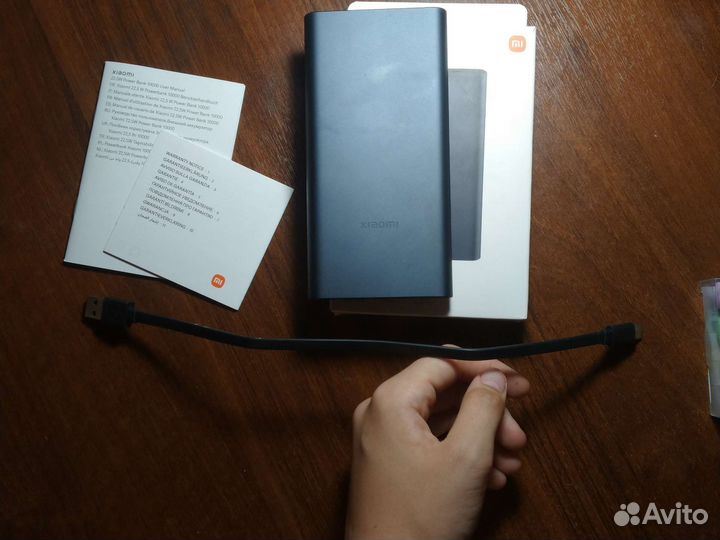 Повербанк Xiaomi 22.5W Power Bank 10000