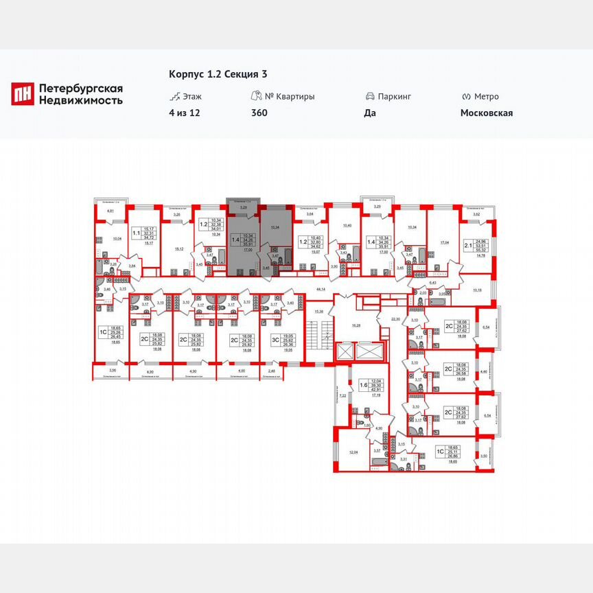 1-к. квартира, 34,3 м², 4/12 эт.