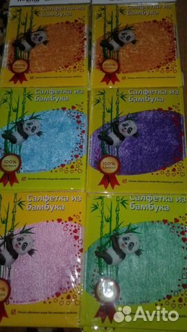 Салфетка бамбук суперкачество