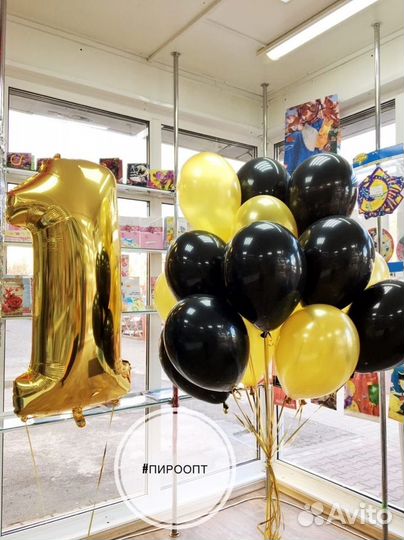 Шарики с гелием