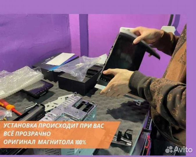 Магнитола на андройде Teyes 3/32