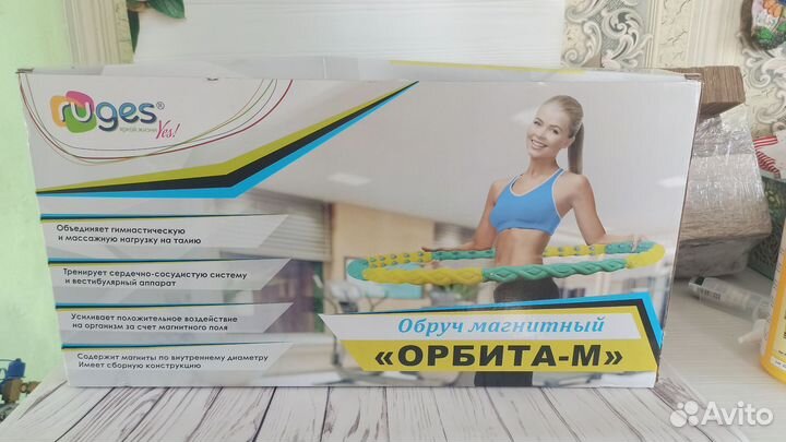 Обруч халахуп для похудения