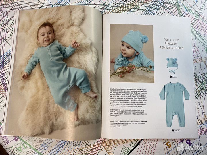 Оттобре детский, 6/20, 6/2020