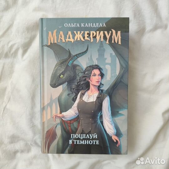 Книги издательства аст