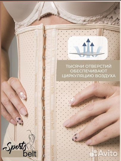 Sports Belt / Корсет утягивающий женский