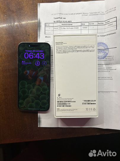 iPhone 14 Pro Max, 128 ГБ