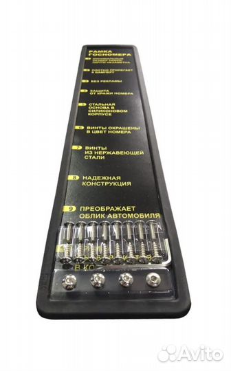 Рамки для номерного знака Mazda