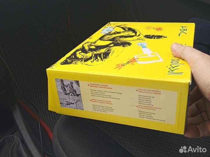 Набор для хиджамы