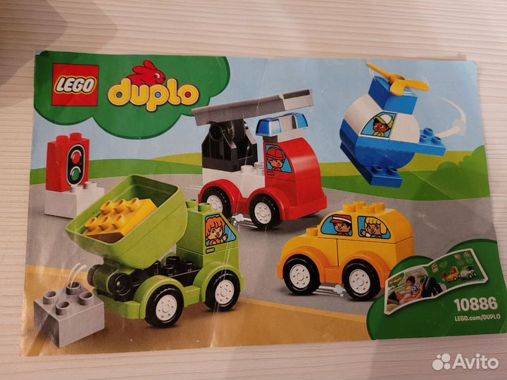 Lego duplo машинки