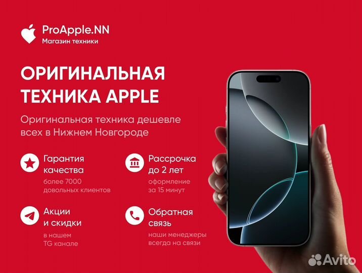 iPhone 16 Pro Max, 512 ГБ