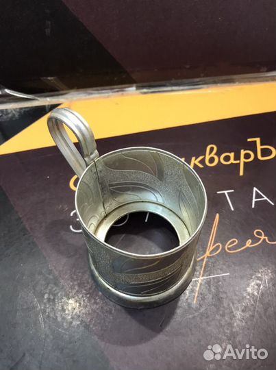 Подстаканник алюминиевый СССР