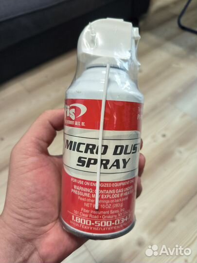 Micro dust spray
