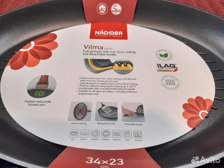 Сковорода-гриль для рыбы с антиприг.покрыт. Чехия