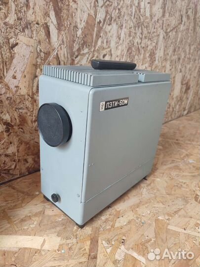 Диапроектор