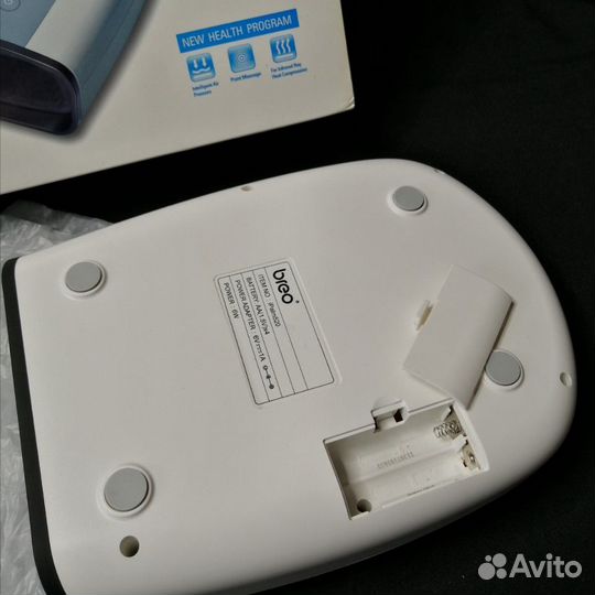 Массажёр для рук