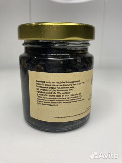 Карпаччо из чёрного трюфеля 80 грамм